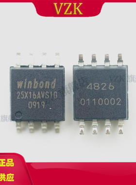 W25X16AVSIG 封装SOIC-8 存储器芯片 W25X16AVSSIG 集成电路IC