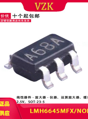 LMH6645MFX/NOPB 丝印A68A 封装 SOT-23-5 运算放器