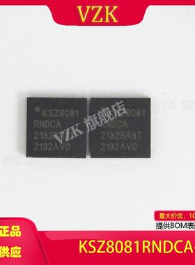 KSZ8081RNDCA-TR封装QFN-24(4x4集成电路IC接口 驱动,接收,收发器