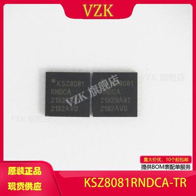 vzkKSZ8081RNDCA-TR接收,收发器