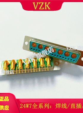 混装D-SUB连接器 24W7弯脚母头光孔 弯脚焊板式DB 17+7芯母头光孔
