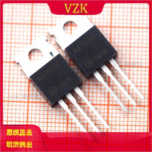 推动管三极管全新原装正品