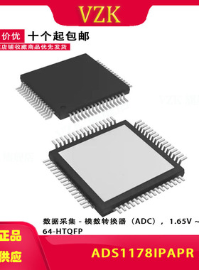 ADS1178IPAPR 封装 HTQFP-64  运算放大器 集成电路IC芯片