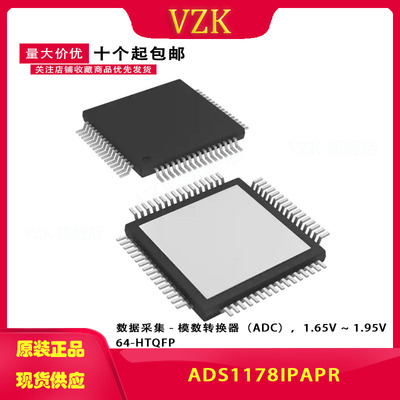 ADS1178IPAPR 封装 HTQFP-64  运算放大器 集成电路IC芯片