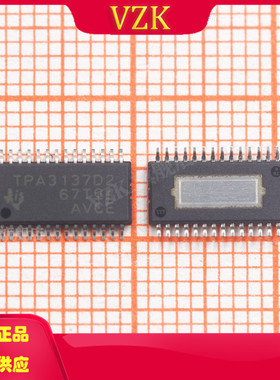 TPA3137D2PWPR 封装 HTSSOP-28 集成电路（IC）线性  音频放大器