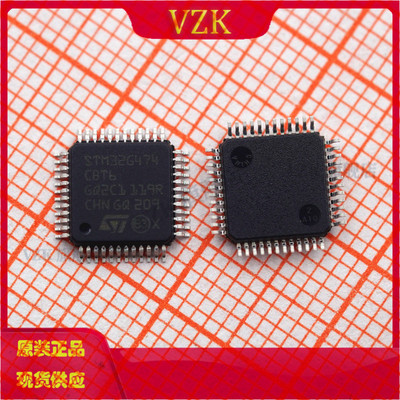 封装LQFP-48微控制器vzk