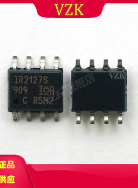 IR2127STRPBF 封装 SOIC-8 丝印IR2127S 栅极驱动IC 集成电路芯片