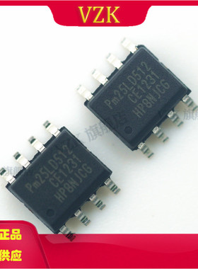 PM25LD512C-SCE 封装SOP8  存储器IC芯片  集成电路IC芯片