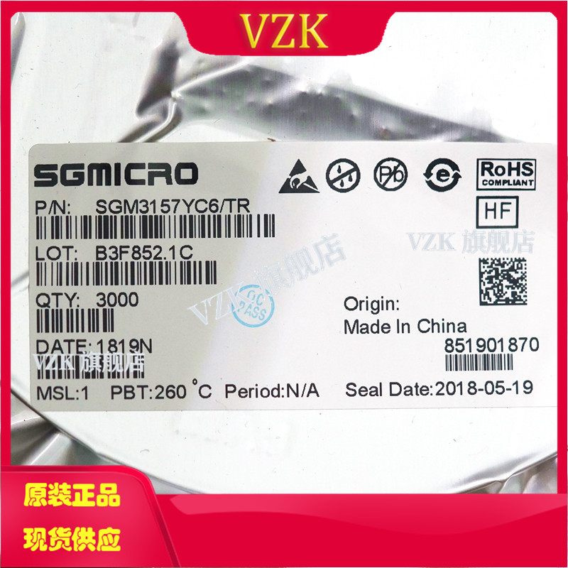 集成电路IC芯片多路复用器