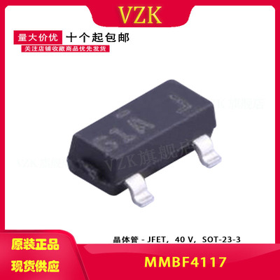 封装SOT-23结型场效应管vzk
