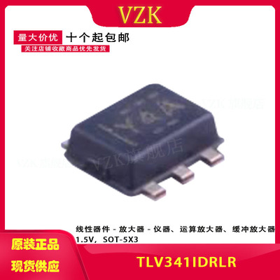 封装SOT-5X3-6运算放大器vzk