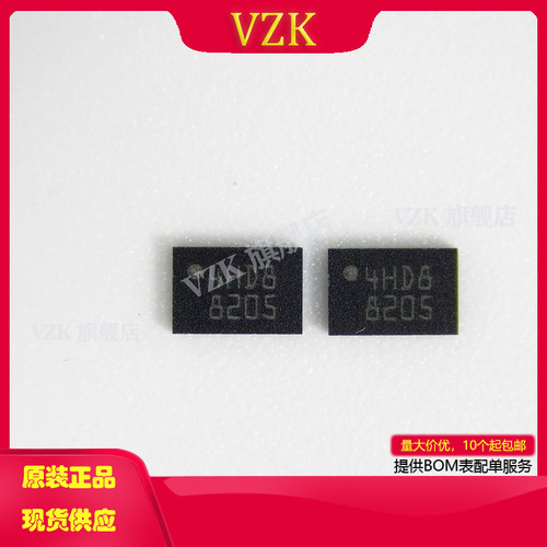 vzkM24256-DFMC6TG存储器IC芯片