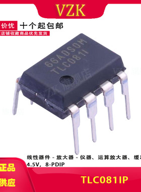 TLC081IP 封装 PDIP-8 单路宽带驱动单电源运算放大器