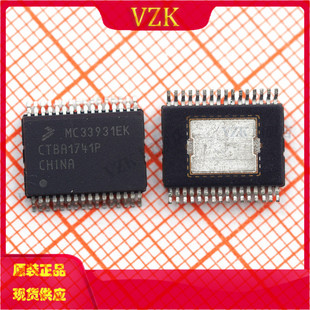MC33931EK 封装 SOIC-32-EP 电机驱动芯片 集成电路IC芯片
