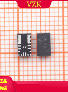 MPM3630GQV-Z 封装QFN-20  板安装电源 直流转换器集成电路IC