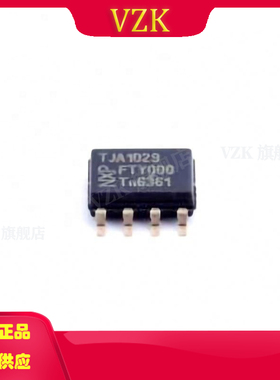 TJA1029T/20/1J丝印TJA1029封装SOIC-8收发器LIN收发器