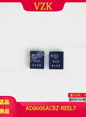 AD8606ACBZ-REEL7封装:WLCSP-8集成电路(IC)线性放大器CMOS放大器
