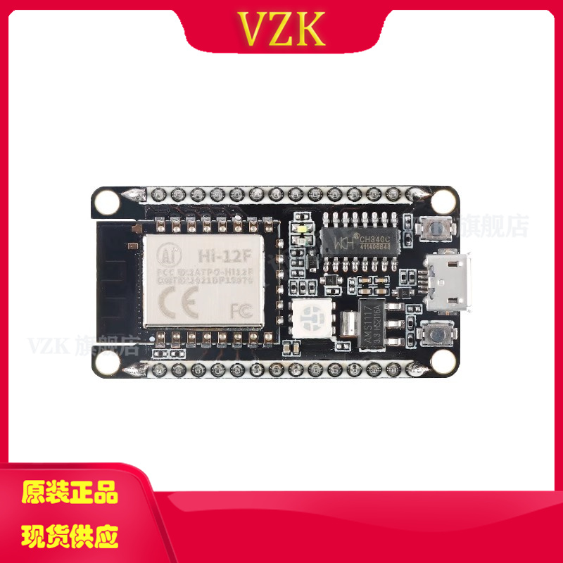 vzkHi-12F-Kit2.4G芯片PCB天线