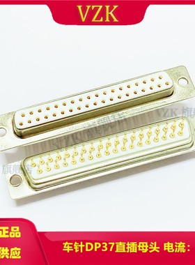 180度直插车针D-SUB37P连接器 白色180度焊板车针DB37P光孔母座