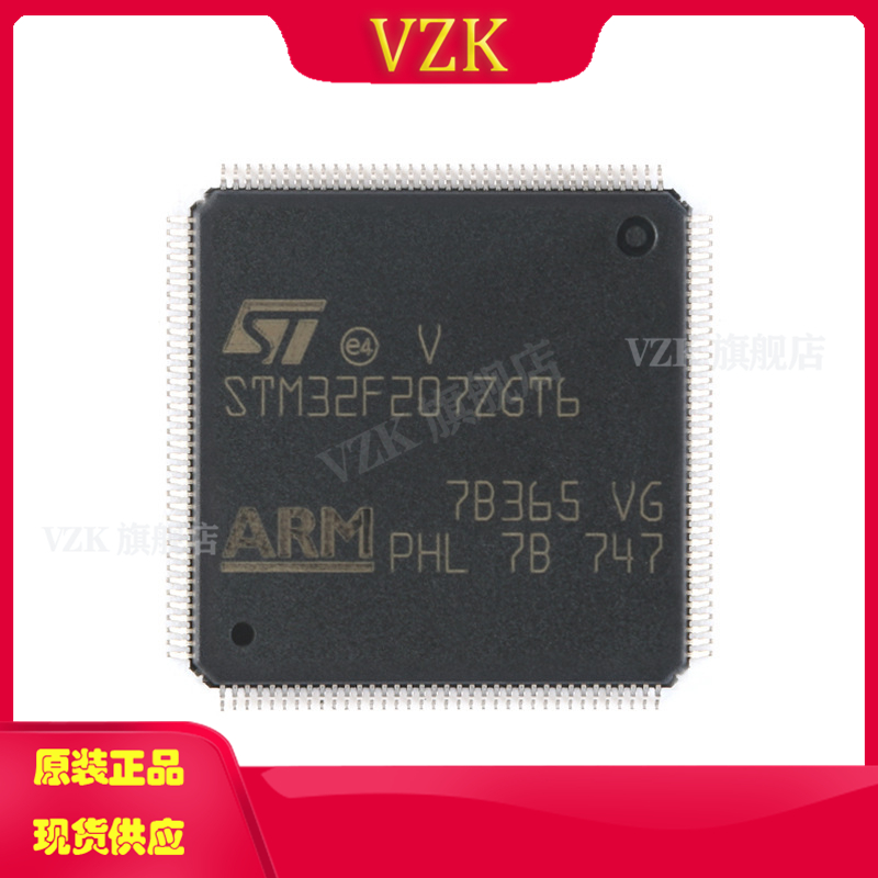 STM32F205ZET6 LQFP-144(20x20) 单片机(MCU/MPU/SOC) ARM-M3内核