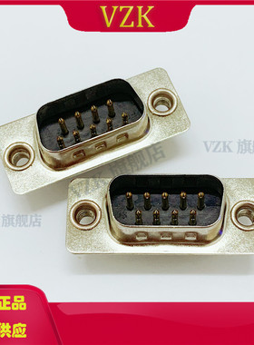 VGA连接器 DB9PIN公头 母头后铆插座 黑色显示器插头 带后卯螺母