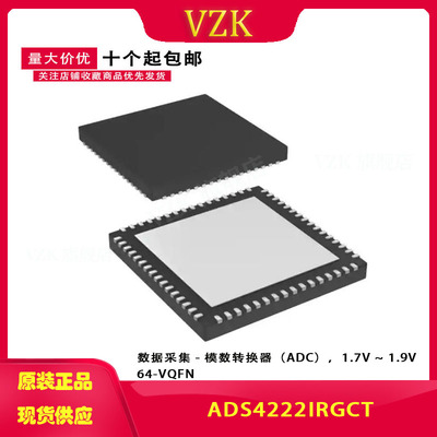 ADS4222IRGCT 封装： VQFN-64 模数转换器 - ADC 集成电路IC芯片