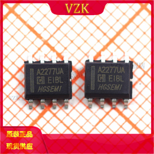 封装SOIC-8运算放大器vzk