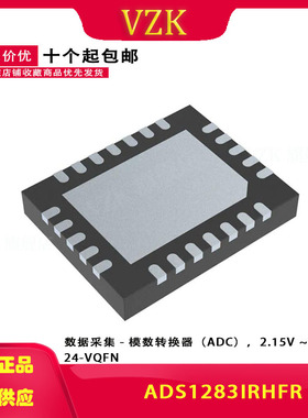ADS1283IRHFR 封装 VQFN-24 模数转换器 - ADC 集成电路IC芯片