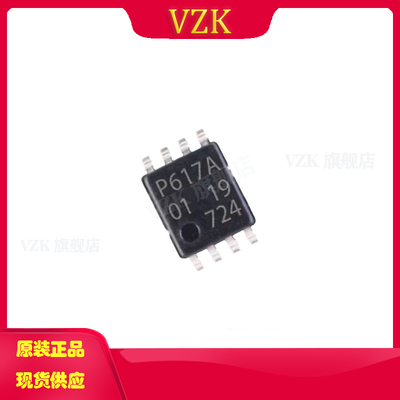 vzkPCA9617ADP电平转换器