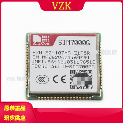 射频收发器模块和调制解调器