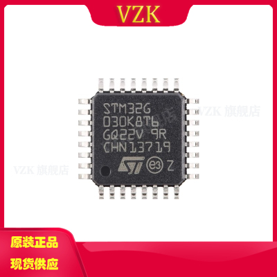 vzkSTM32G030K8T6微控制器
