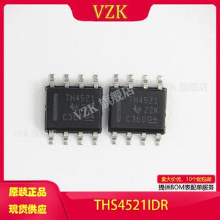 THS4521IDR封装SOIC-8集成电路(IC)线性 放大器 仪器,运算放大器