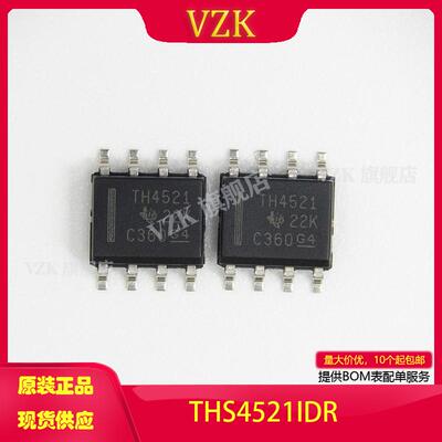 vzkTHS4521IDR运算放大器