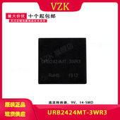 3WR3 DCDC隔离电源 3W电压输入9 URB2424MT 36V 输出24V耐压1500V