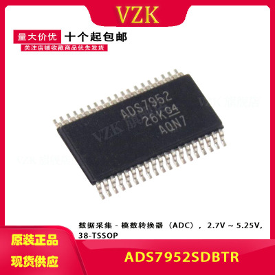 ADS7952SDBTR 丝印ADS7952 封装TSSOP38 模数转换器芯片