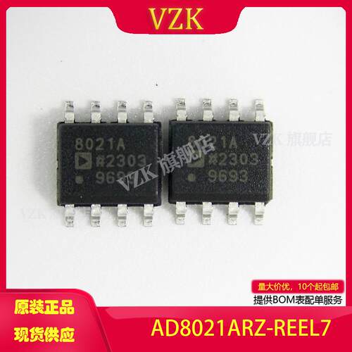 vzkAD8021ARZ-REEL7线性放大器