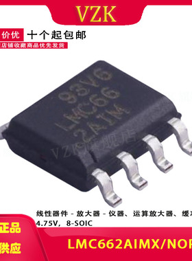 LMC662AIMX/NOPB 丝印LMC662AIM 封装 SOIC-8 双路运算放器