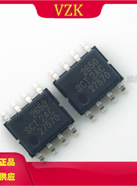 SCT2650STER 丝印2650 封装SOP8 DC-DC电源芯片 下单请先咨询
