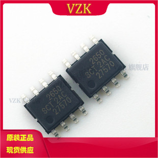 SCT2650STER 丝印2650 封装SOP8 DC-DC电源芯片 下单请先咨询