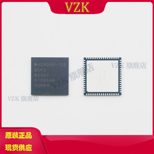 模数转换芯片ADCAD9268-125