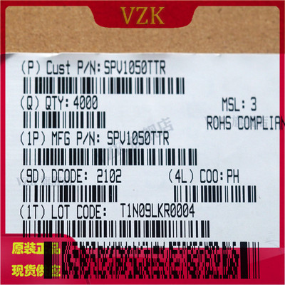 vzkSPV1050TTR电池充电器