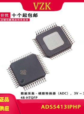 ADS5413IPHP 封装： HTQFP-48 模数转换芯片ADC