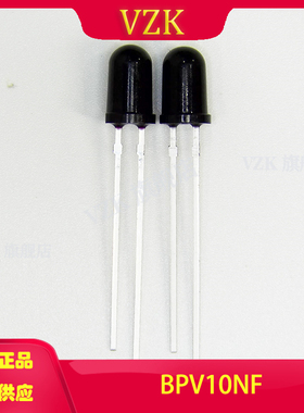 BPV10NF 封装插件,D=5mm 传感器，变送器 光学传感器光电二极管