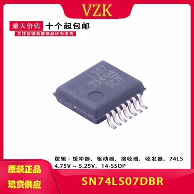 SN74LS07DBR 封装SSOP-14 缓冲驱动器芯片IC 丝印:LS07