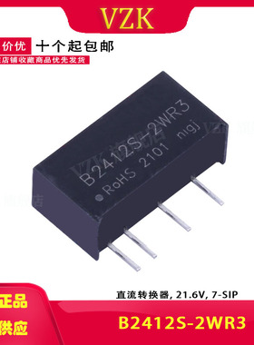 B2412S-2WR3 DC-DC电源模块24V转12V167mA隔离1500V非稳压