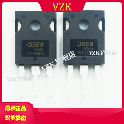 vzkIRFP250NPBF场效应管MOSFET