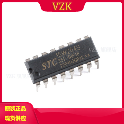 vzkSTC15W204S-35I微控制器
