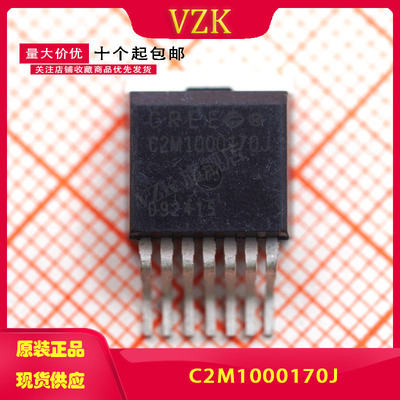 C2M1000170J 封装 TO-263-7 场效应管(MOSFET) 下单咨询