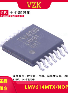 LMV614MTX/NOPB 丝印LMV614MT  封装 TSSOP-14 运算放器
