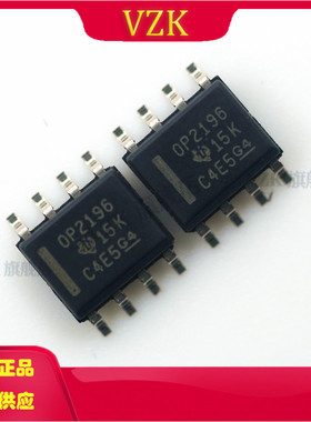 OPA2196IDR  封装SOP8   集成电路（IC）运算放大器，缓冲器